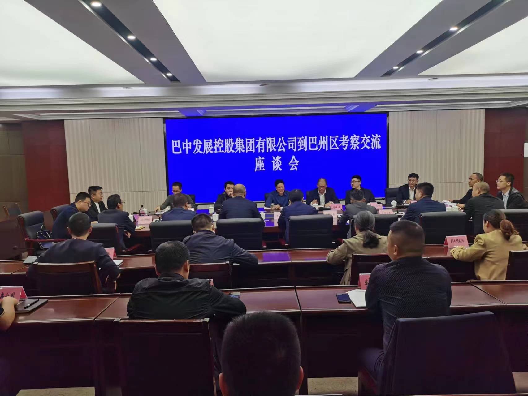 集團黨委書記、董事長許大政帶隊赴巴州區(qū)座談交流